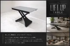 展示品　セラミック天板昇降式ダイニングテーブル W110cm 無段階リフティング 展示品 セラミック天板昇降式ダイニングテーブル W110cm 無段階