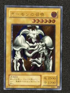 2026年最新】デーモンの召喚 レリーフの人気アイテム - メルカリ