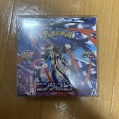 ポケモンカードゲーム 未開封BOX ニンジャスピナー　シュリンクあり