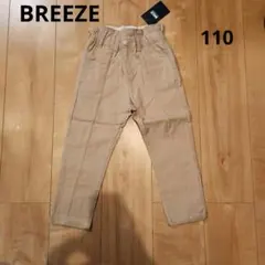 新品タグ付き　BREEZE ベビーピンクのロングパンツ 110