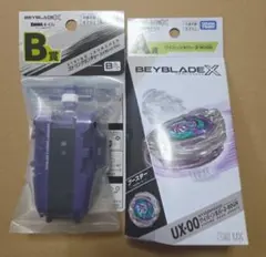 ワイバーンホバー ベイブレードX】ワイバーンホバー徹底解説【最強カスタムは？】 | おくろぐ