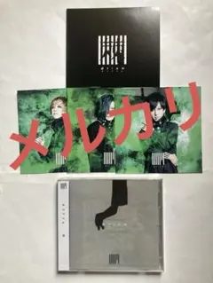 kozi KHAOS KINEMA MALICE MIZER ヴィジュアル系 - メルカリ