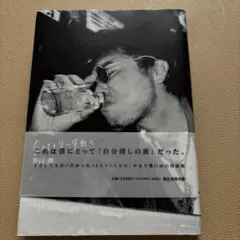 Item thumbnail for item ac2a9d32-0f72-40af-b651-ec525219c1d4