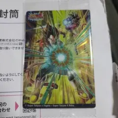 イタジャガ ドラゴンボール vol.9　シークレット　SEC　9-14