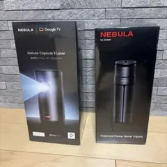 NEBULA Capsule 3 Laser プロジェクター本体 純正ジンバル付 - メルカリ