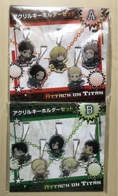 進撃の巨人展　アクリルキーホルダーセット　（２）