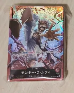 ワンピース カード ルフィ デッキ 体験会 ST21-001 28枚 ニカ - メルカリ
