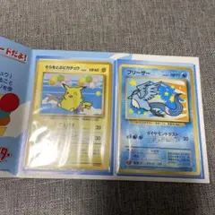 ANA スペシャル’99バージョン ピカチュウ、フリーザー