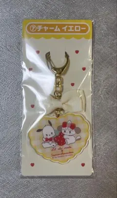 Item thumbnail for item 2918971c-8593-4551-98cc-e24bd56d24c0