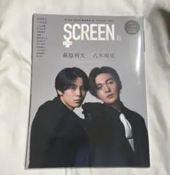 美しい彼　ゆせりく　雑誌　まとめ売り Amazon.co.jp: 美しい彼 アニメージュ 6月号 八木勇征 萩原利久 ゆせり