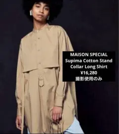 Item thumbnail for item 4ca68b10-d004-4d54-b6b0-af7d5ec762b5