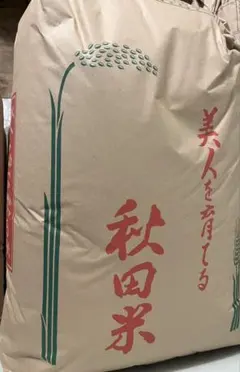 令和7年産　あきたこまちのサムネイル