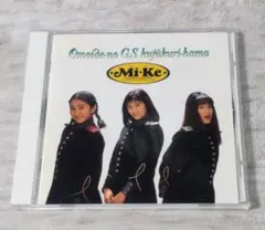 「Mi-Ke / Omoide-no G.S. kujukuri-hama」