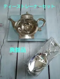 まるこ☆プロフィール必読願います。様 リクエスト 2点 まとめ商品