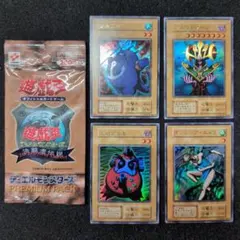 ykj様 リクエスト 3点 まとめ商品