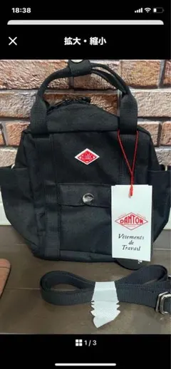 ☆DANTON ブラック ミニ　トートバッグ ポーチショルダー　ポシェット☆新品
