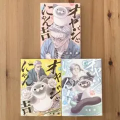 Item thumbnail for item 36ebc6c8-5142-4a77-ac62-b67aee77b604