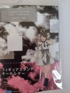 浅倉樹々 アクリルスタンド fsk 浅倉樹々 アクリルフィギュアスタンド - メルカリ