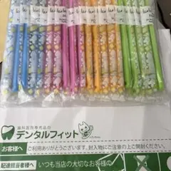 歯ブラシ20本セット レオ・レオニズ フレンズ 歯科医院専用商品