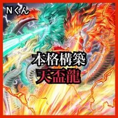 MTG 反射池 4枚 テンペスト版 - メルカリ