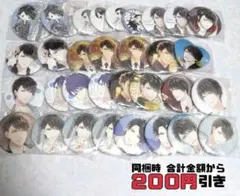 【C194】　青山樹　スタマイ　スタンドマイヒーローズ　缶バッジ　まとめ売り