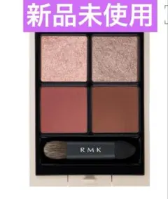 RMK シンクロマティック アイシャドウパレットのサムネイル