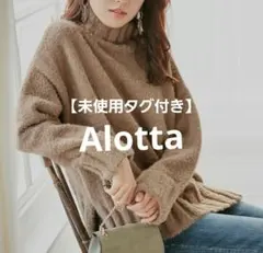 【未使用タグ付き】Alotta フェレットタッチ ハイネックニット モカ LLのサムネイル
