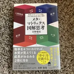 Item thumbnail for item 4b2e508f-eb06-48c3-935d-05f6e243e6bf