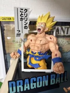 ドラゴンボール 孫悟空フィギュア
