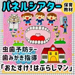 Item thumbnail for item 396a44d0-3277-44b7-bc8f-a9529b536091