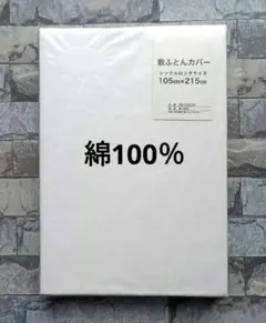 Item thumbnail for item 97007aca-91e0-4bcd-822b-258b5cc7e418