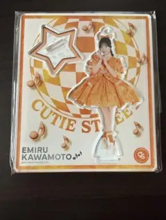 Item thumbnail for item 4cfea233-a531-464d-a4a8-cb7bfb05316c