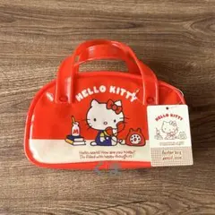 ハローキティ ボストンバッグ ペンケース ポーチ 新品