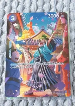 ONE PIECE カード　ウソ八　SP ST18-001 1枚