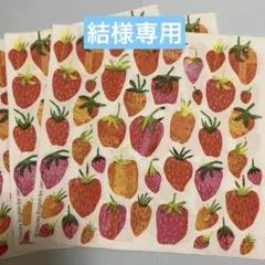 結様 リクエスト 8点 まとめ商品