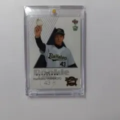 オリックス・バファローズ#43山本由伸 直筆サイン 金属バット - メルカリ