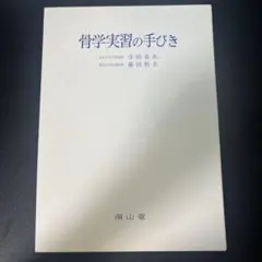 Item thumbnail for item fa5c71c7-8275-4319-a90b-7942d0d8c2f5