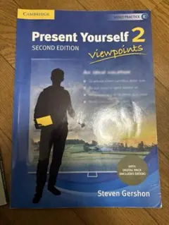 Present Yourself 2 Second Edition