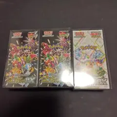 ポケモンカードゲーム　BOXシュリンク付 2種類