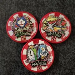 妖怪ウォッチ　妖怪メダル