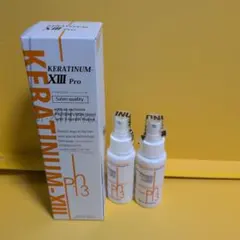 ケラチナムサーティーンプロ　 250ｍl 　試供品 2本付き