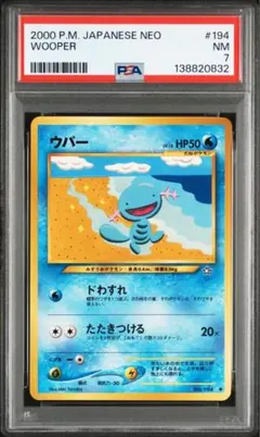 2026年最新】ポケカ新弾の人気アイテム - メルカリ