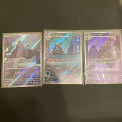 ナイトワンダーラ　ヨノワール進化ライン