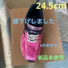 LEMON PIE キッズスニーカー ピンク/ネイビーのサムネイル