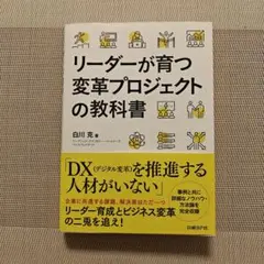 Item thumbnail for item 0c0dfc64-bab5-465c-85f4-b15544a782bf