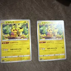 ピカチュウ 60 HP ポケモンカード