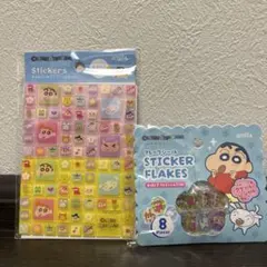 おはじきシール タイルシール　クレヨンしんちゃん しんちゃん ２点セット