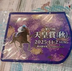 2026年最新】ゼッケン風コースターの人気アイテム - メルカリ