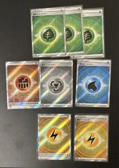 ポケモンカードゲーム　基本エネルギー　srのサムネイル