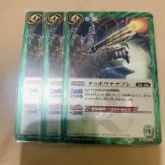 2026年最新】テッポウナナフシ シークレットの人気アイテム - メルカリ